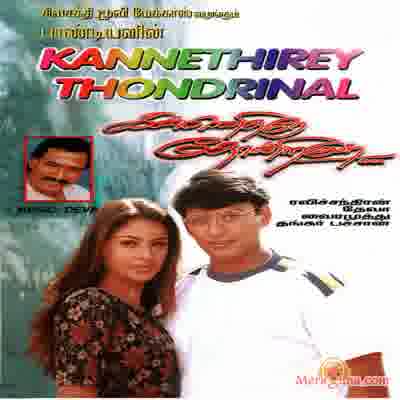 Poster of Kannethirey Thondrinal (1998)